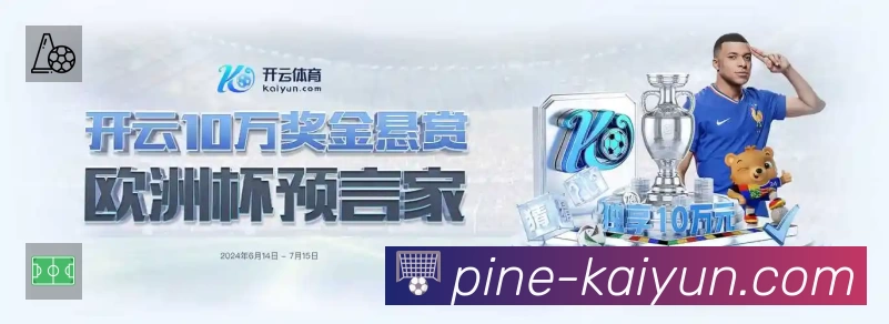 开云App 功能展示