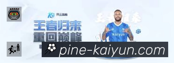 体育内容